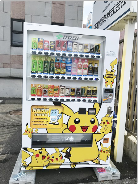 ピカチュウ自販機